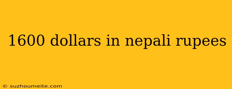 1600 Dollars In Nepali Rupees