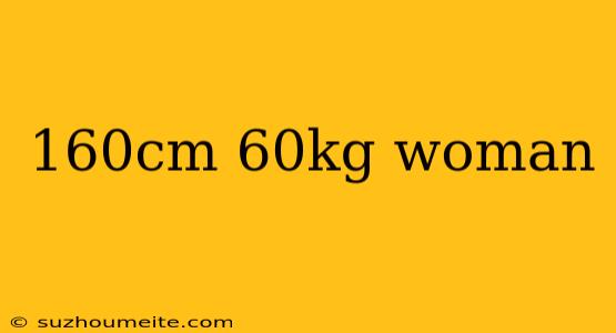 160cm 60kg Woman