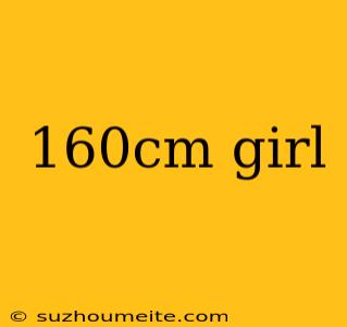 160cm Girl