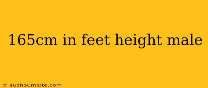 165cm In Feet Height Male