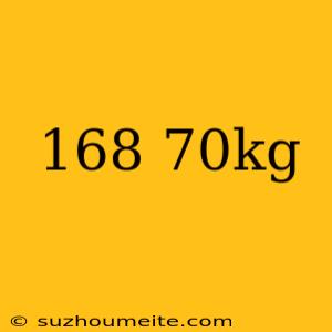 168 70kg