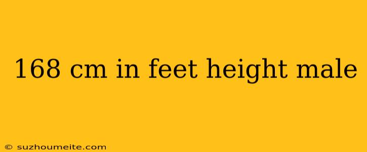 168 Cm In Feet Height Male