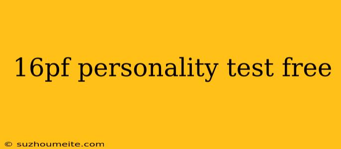 16pf Personality Test Free