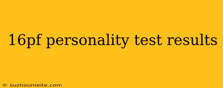 16pf Personality Test Results