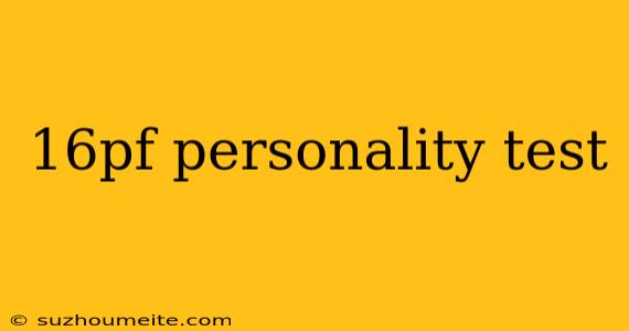 16pf Personality Test