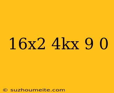 16x2+4kx+9=0