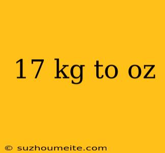 17 Kg To Oz