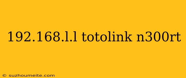 192.168.l.l Totolink N300rt