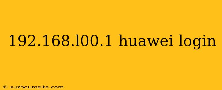 192.168.l00.1 Huawei Login