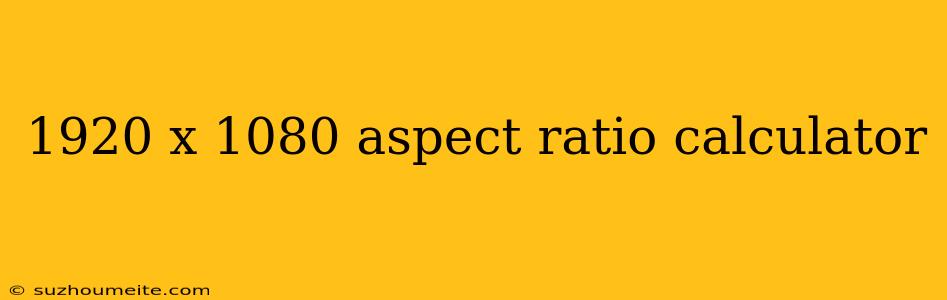 1920 X 1080 Aspect Ratio Calculator