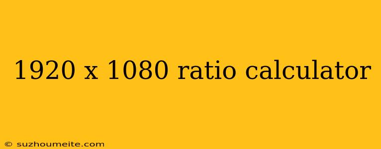 1920 X 1080 Ratio Calculator