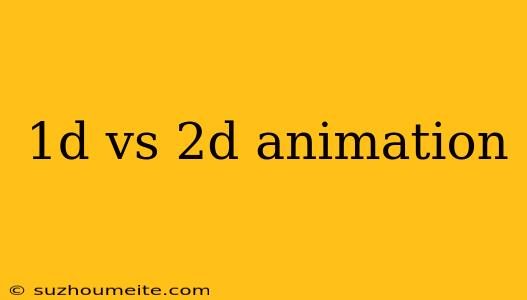 1d Vs 2d Animation