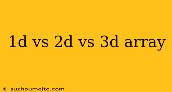 1d Vs 2d Vs 3d Array