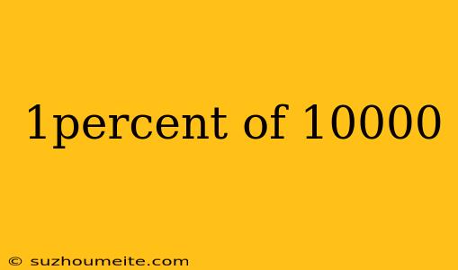 1percent Of 10000