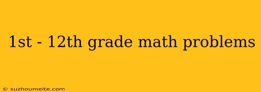 1st - 12th Grade Math Problems