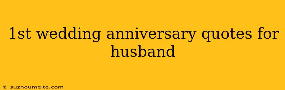 1st Wedding Anniversary Quotes For Husband