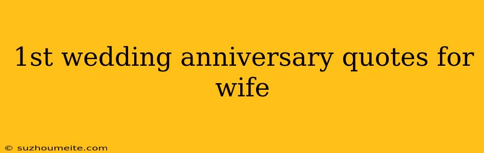 1st Wedding Anniversary Quotes For Wife