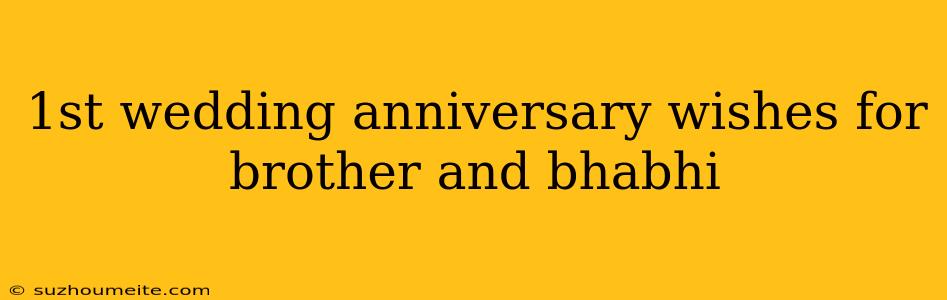 1st Wedding Anniversary Wishes For Brother And Bhabhi