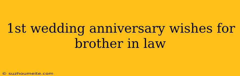 1st Wedding Anniversary Wishes For Brother In Law