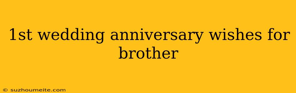 1st Wedding Anniversary Wishes For Brother