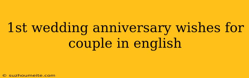 1st Wedding Anniversary Wishes For Couple In English