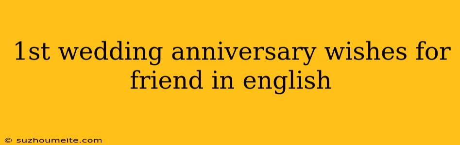 1st Wedding Anniversary Wishes For Friend In English