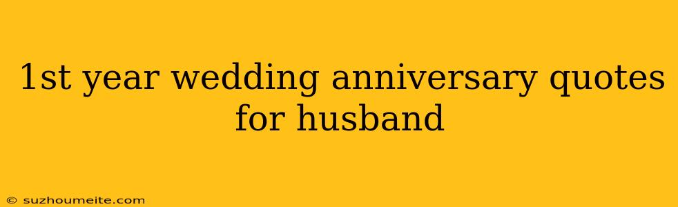 1st Year Wedding Anniversary Quotes For Husband