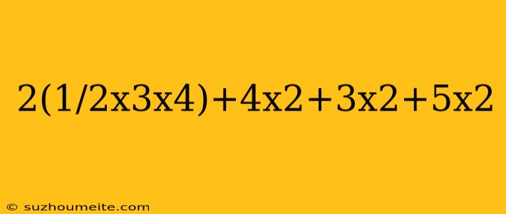 2(1/2x3x4)+4x2+3x2+5x2