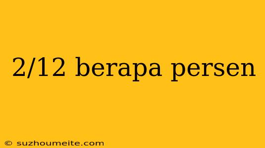 2/12 Berapa Persen