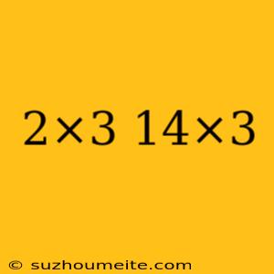 2×3 14×3