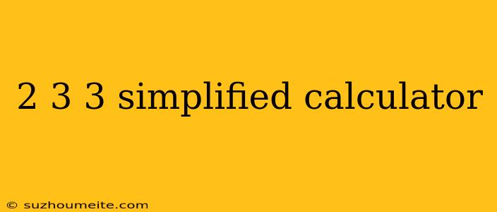 2 3 3 Simplified Calculator