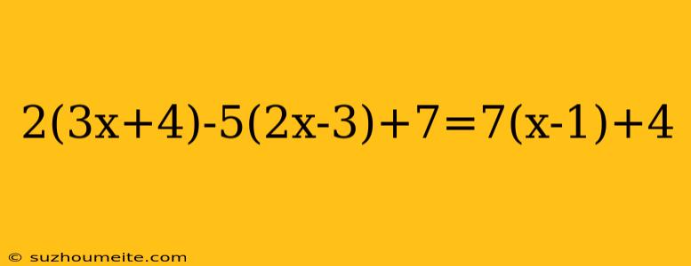 2(3x+4)-5(2x-3)+7=7(x-1)+4