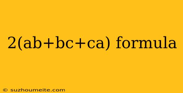 2(ab+bc+ca) Formula