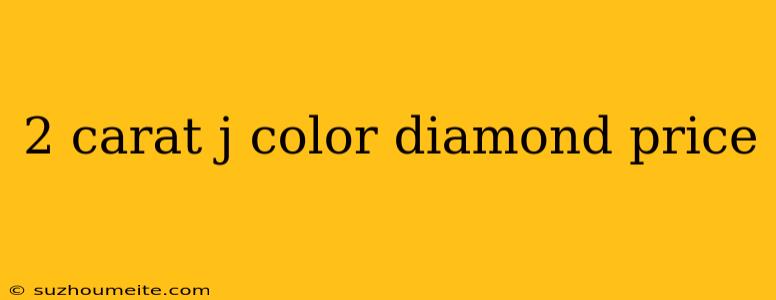 2 Carat J Color Diamond Price