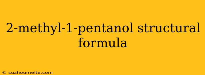 2-methyl-1-pentanol Structural Formula