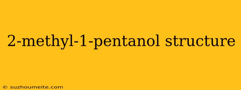 2-methyl-1-pentanol Structure