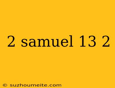 2 Samuel 13 2