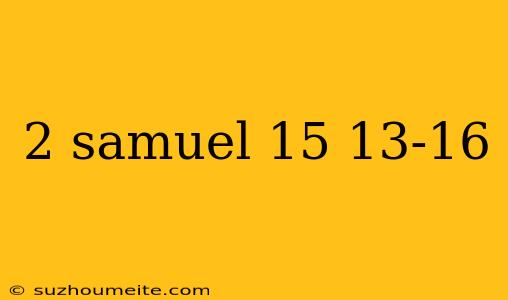 2 Samuel 15 13-16