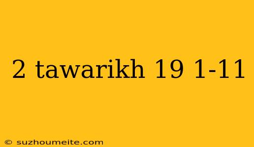 2 Tawarikh 19 1-11