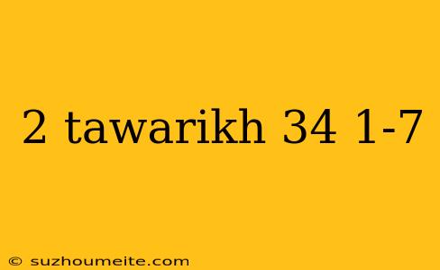 2 Tawarikh 34 1-7