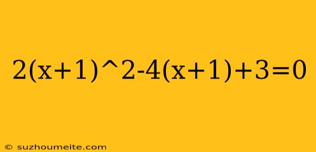 2(x+1)^2-4(x+1)+3=0