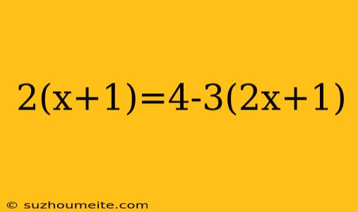 2(x+1)=4-3(2x+1)