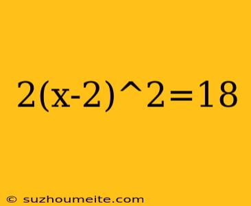 2(x-2)^2=18