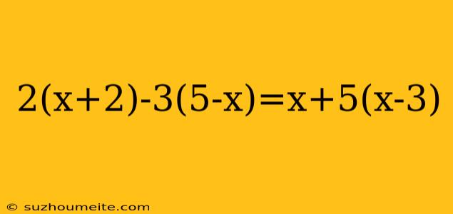 2(x+2)-3(5-x)=x+5(x-3)