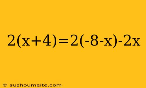 2(x+4)=2(-8-x)-2x