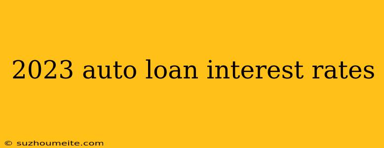 2023 Auto Loan Interest Rates