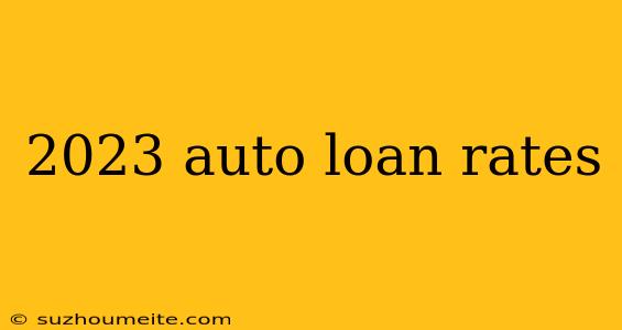 2023 Auto Loan Rates