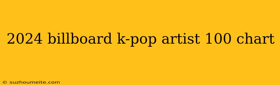 2024 Billboard K-pop Artist 100 Chart