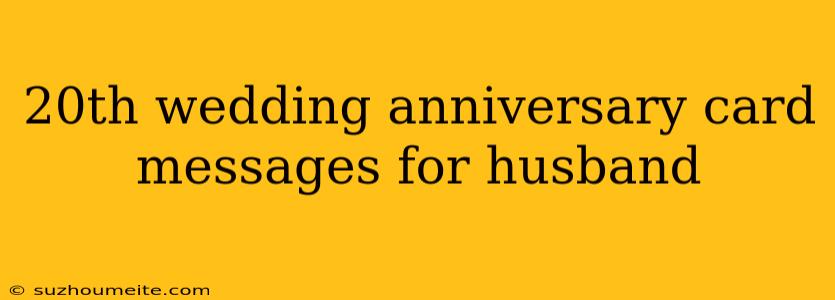 20th Wedding Anniversary Card Messages For Husband