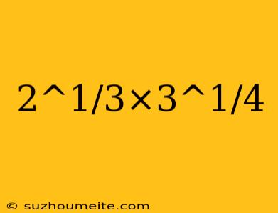 2^1/3×3^1/4